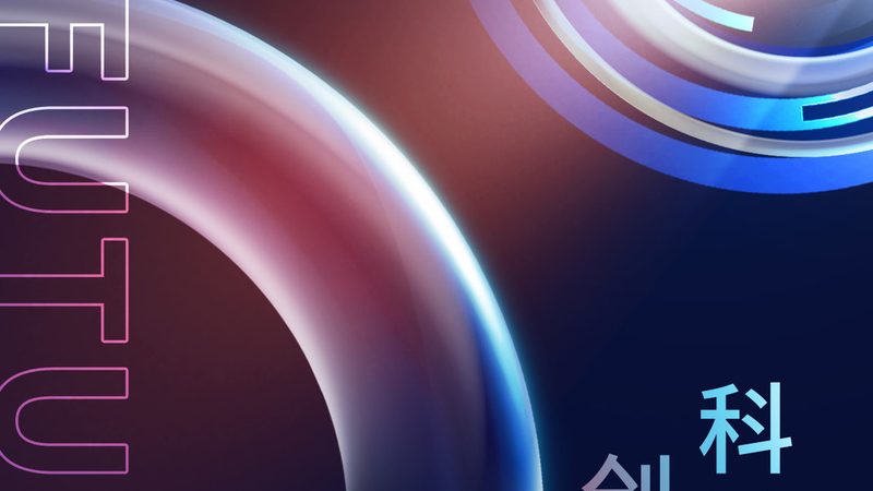 智能化改造中的系统集成关键指标解析