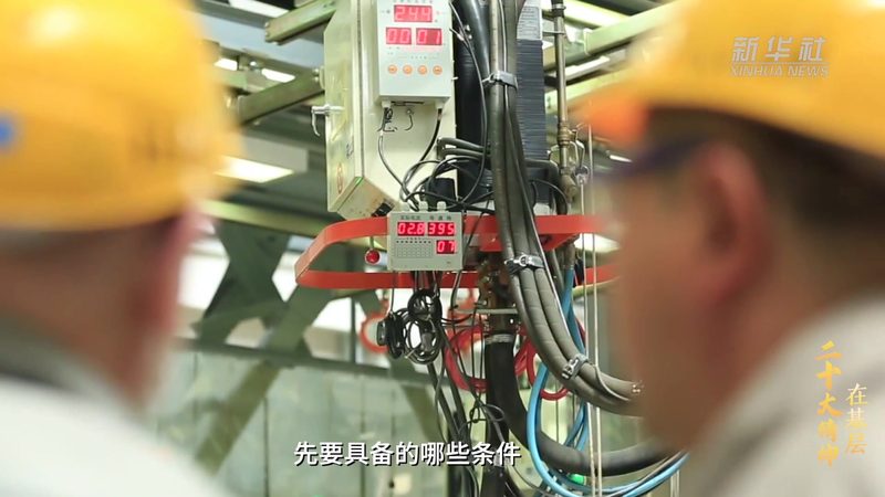 物联网解决方案技术标准参数解析：关键指标与标准解读