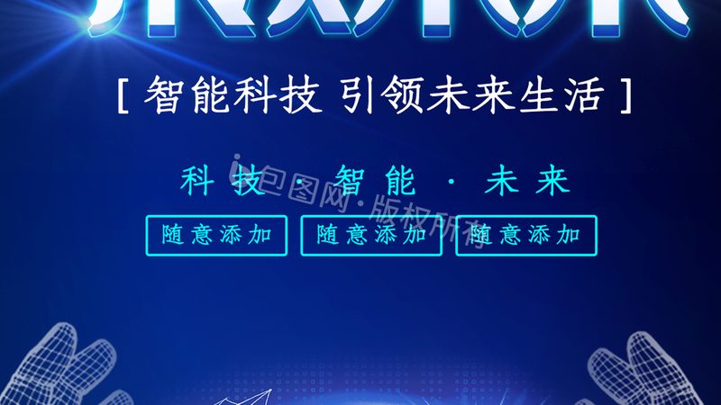 边缘计算安防：如何选择合适的产品？**